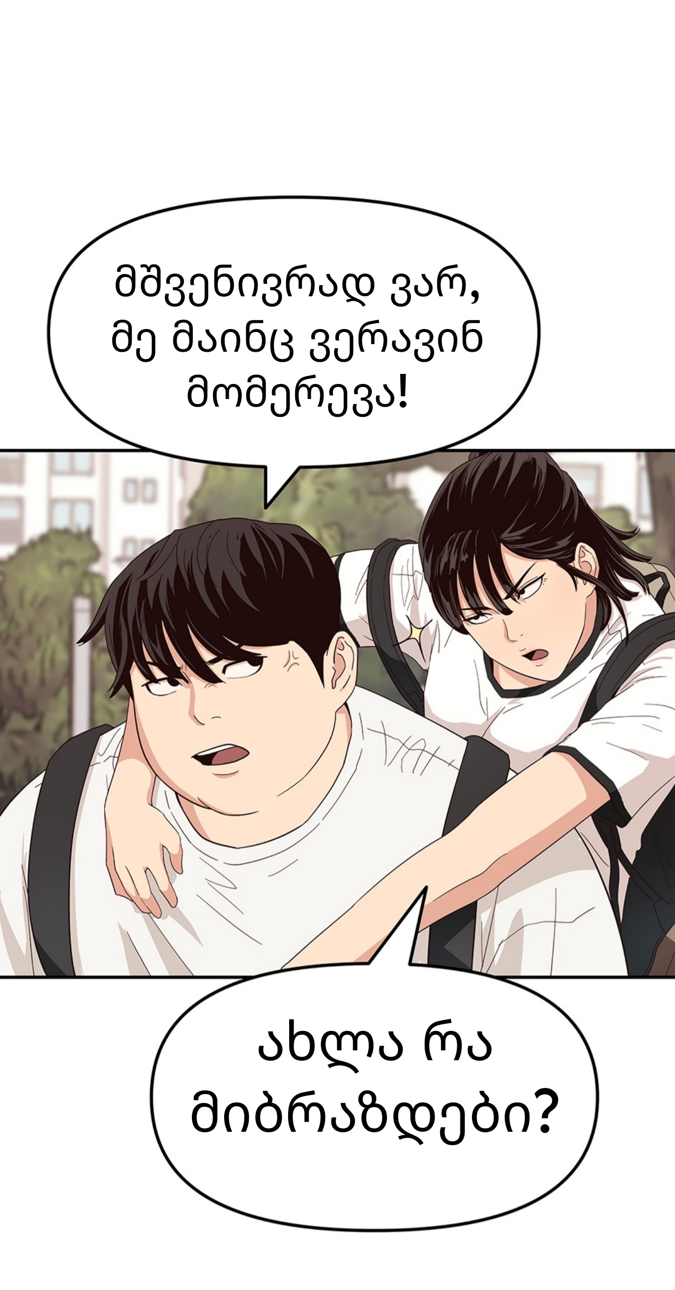 Page (86)